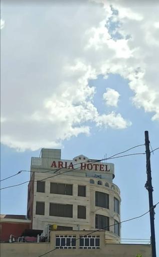 عکس هتل بین المللی آریا