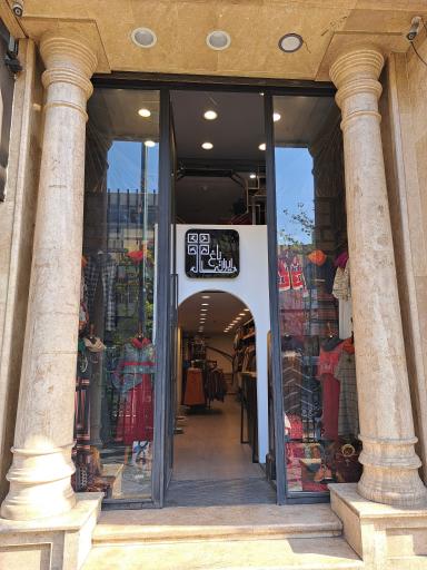 عکس تن پوش باغ ایرانی