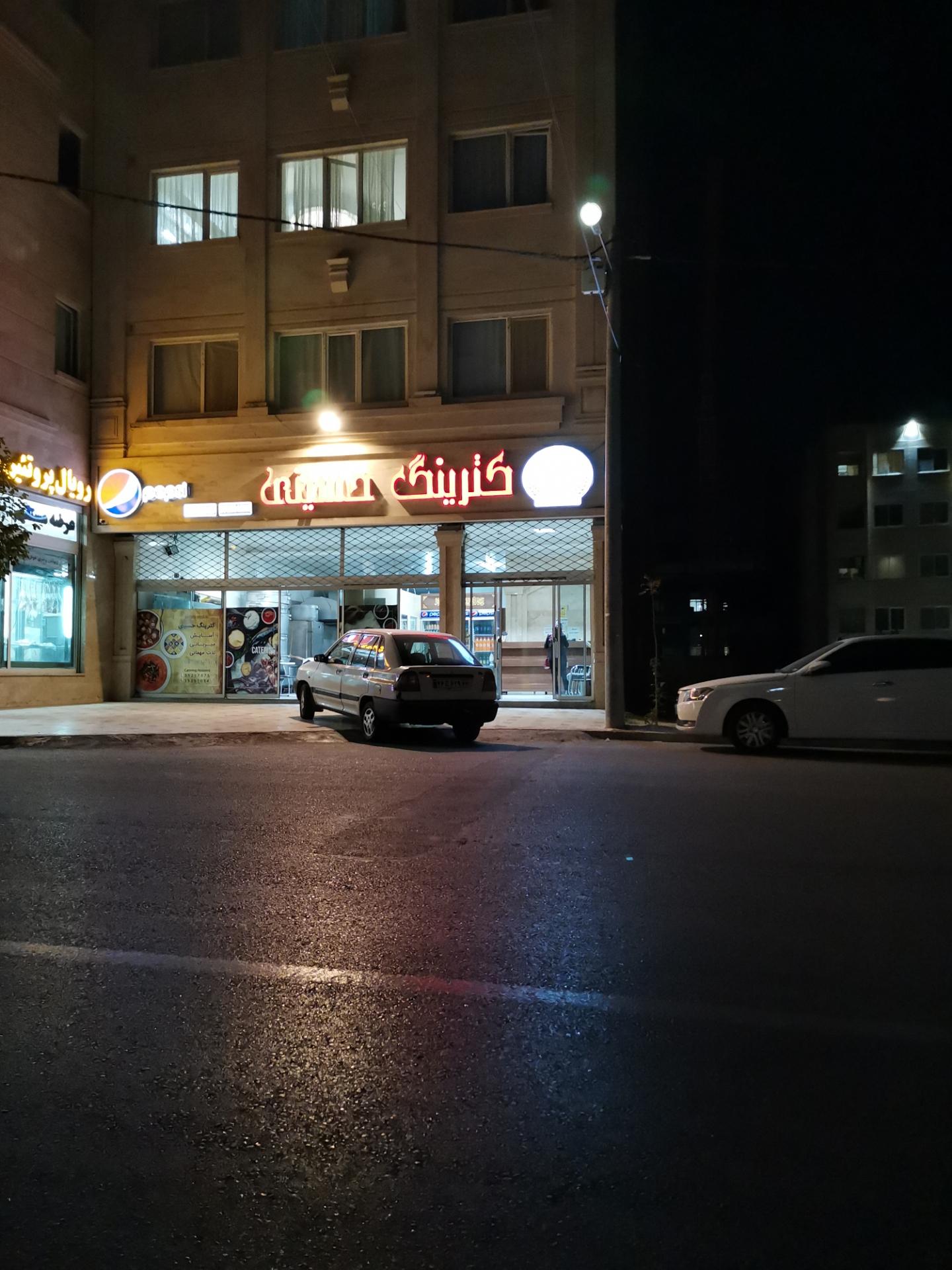 عکس کترینگ حسینی