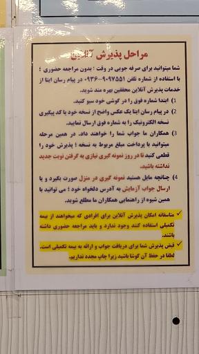 عکس آزمایشگاه محققین