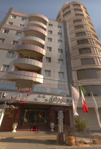هتل بین المللی آریا