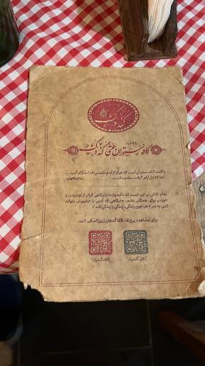 عکس کافه و رستوران کندوک