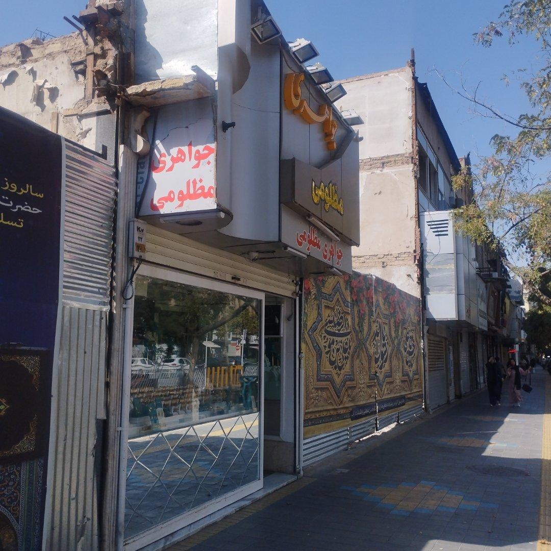 عکس جواهری مظلومی