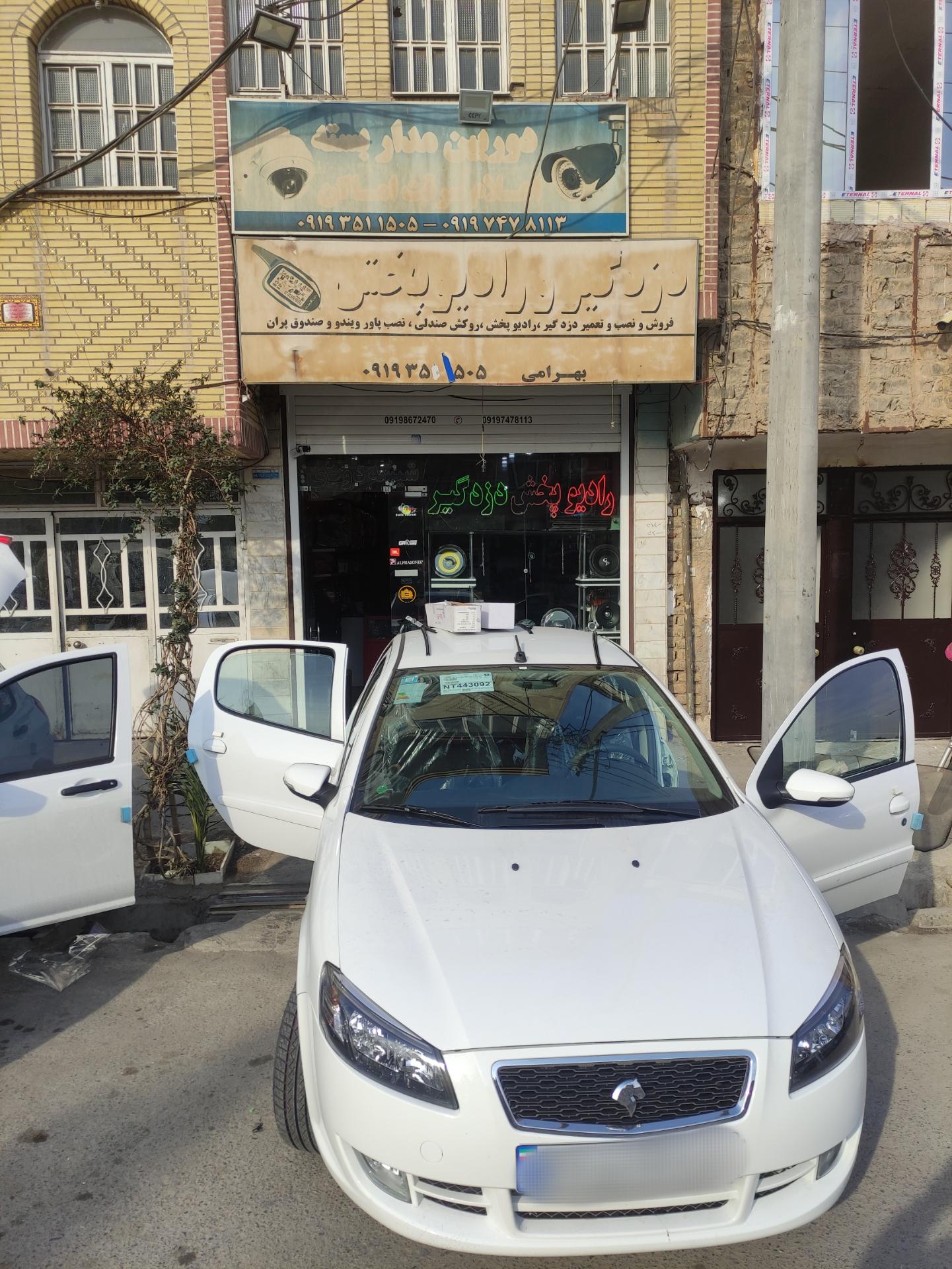 عکس رادیو پخش بهرامی 