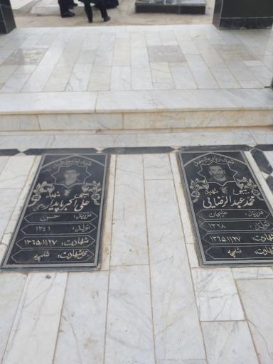 عکس آرامستان و آرامگاه ۳۳ شهید رودمعجن