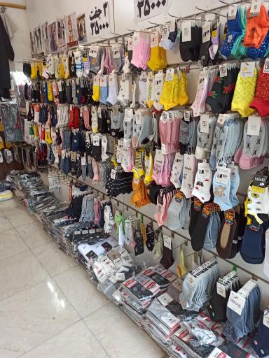 عکس جوراب سپه سالار