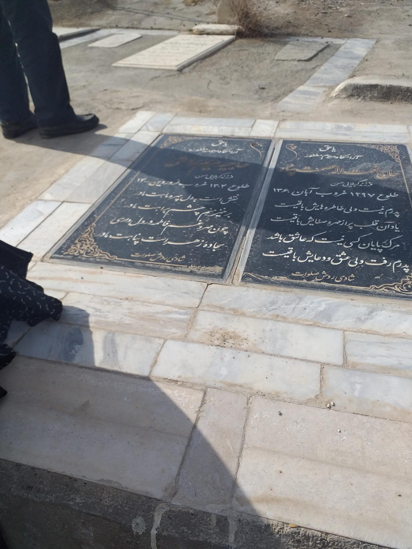 عکس آرامستان و آرامگاه ۳۳ شهید رودمعجن