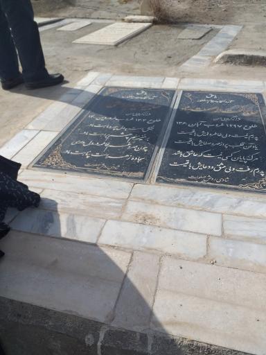 عکس آرامستان و آرامگاه ۳۳ شهید رودمعجن