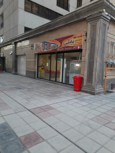 عکس فست فود یِمَلی