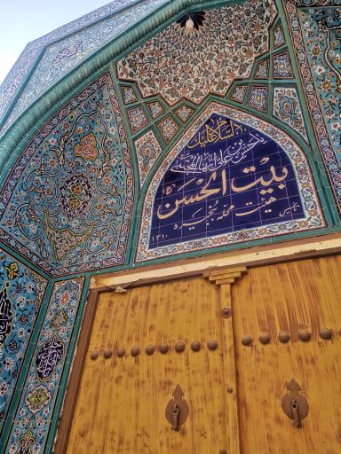 عکس هیئت بیت الحسن