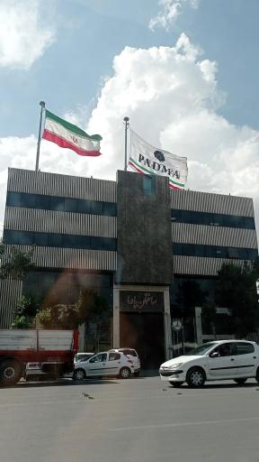 عکس ساختمان پادما