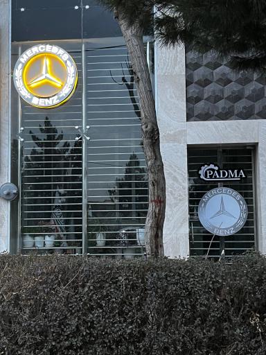 عکس ساختمان پادما