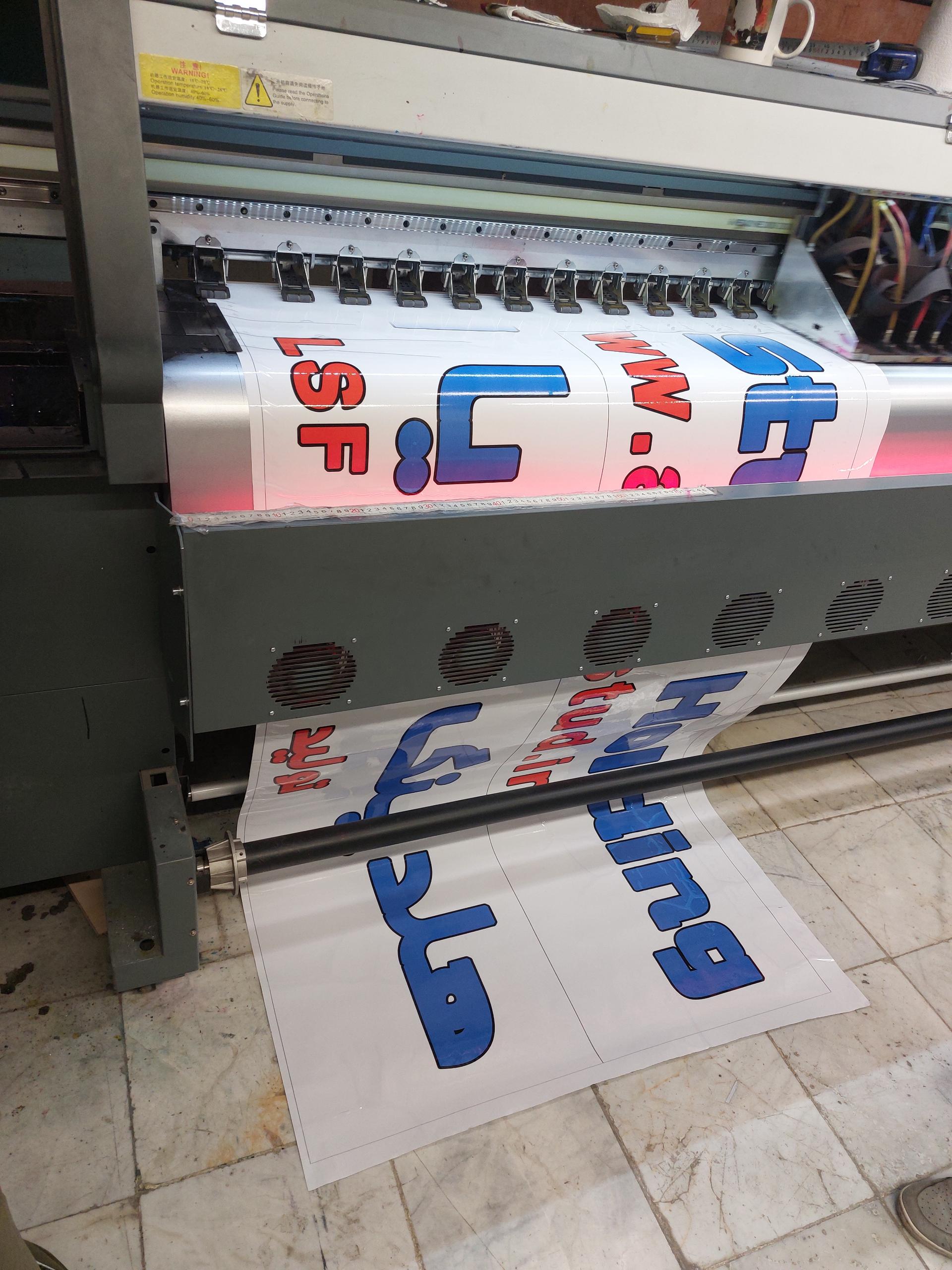 عکس چاپ بنر