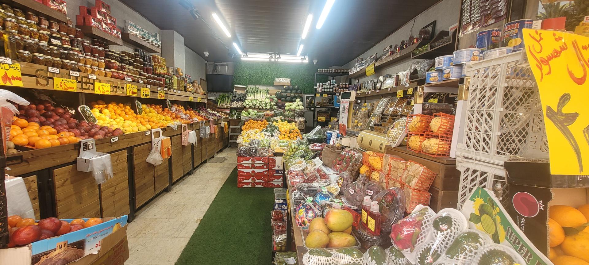 عکس هایپر میوه گلزار 