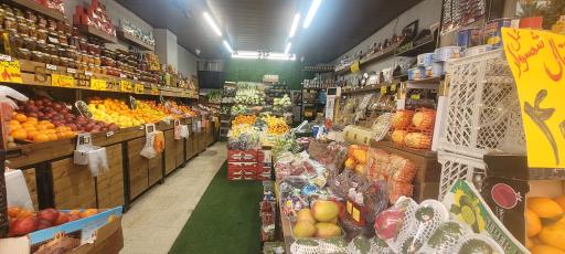 عکس هایپر میوه گلزار 