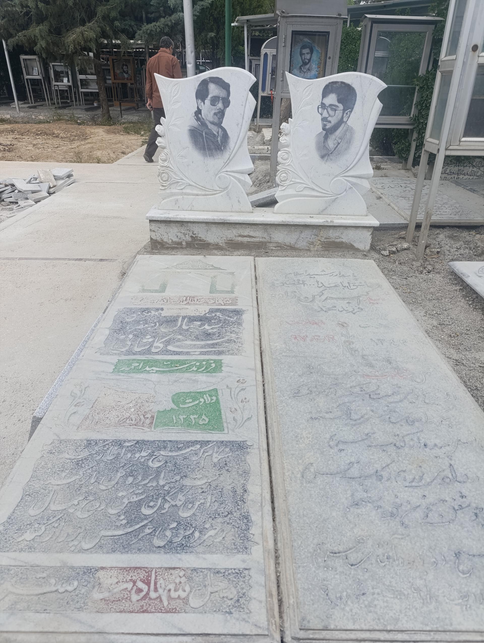 عکس مزار شهید سید جمال حسینی کاشانی 