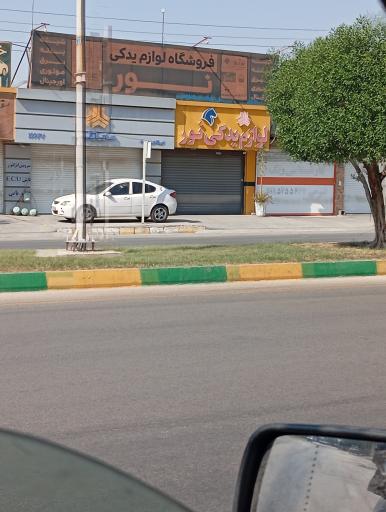 عکس لوازم یدکی نور (نوردوست)