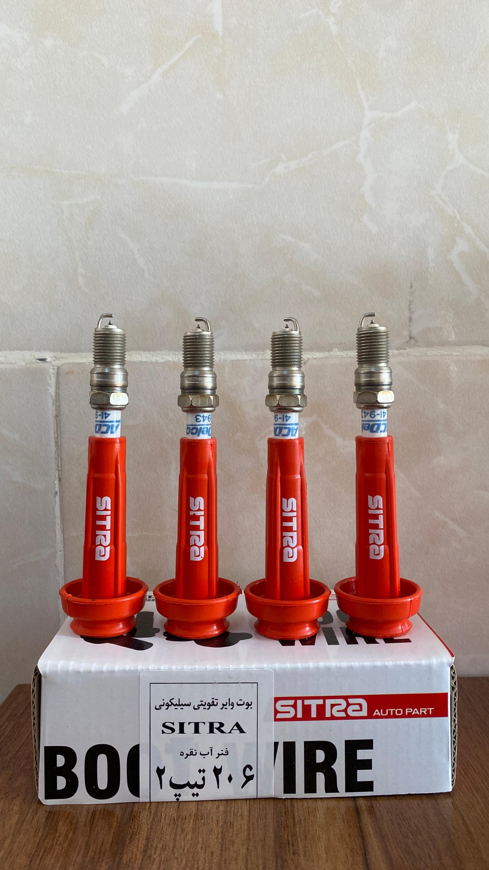 عکس تنظیم موتور آذرخش