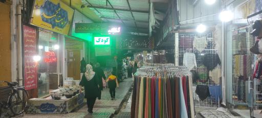 عکس بازار روز بابلسر