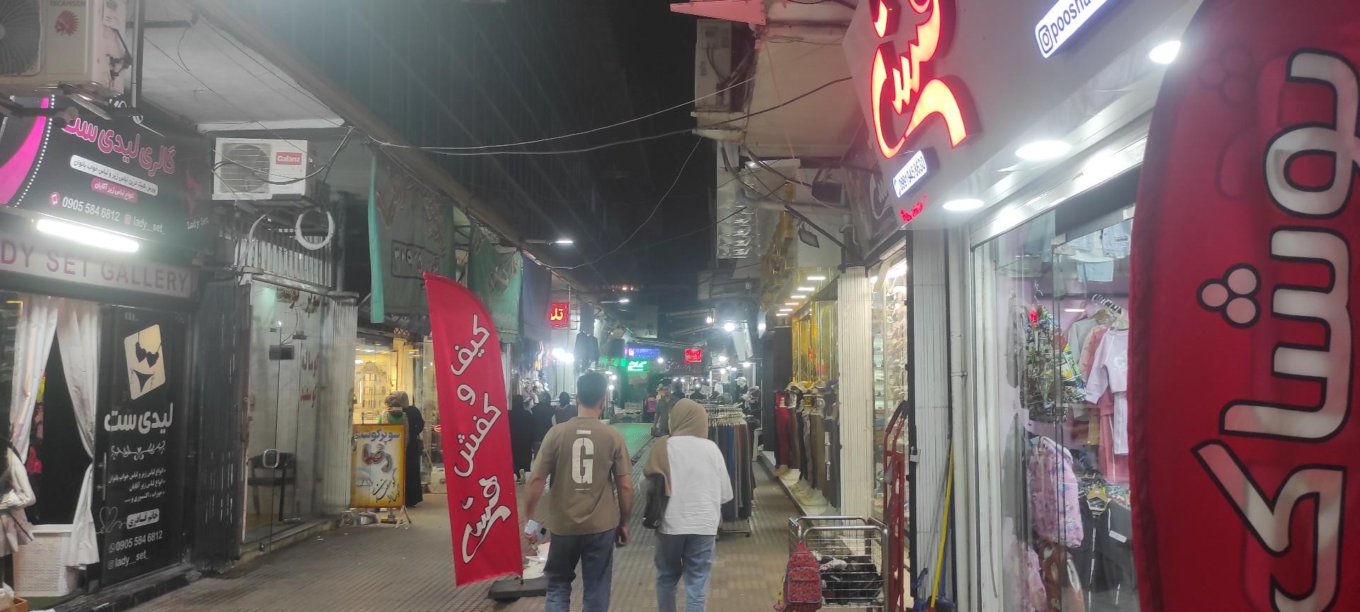 عکس بازار روز بابلسر