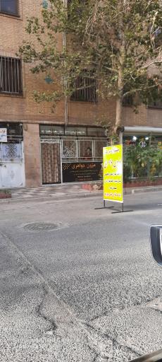 عکس مزون جواهری دوخت لباس زنانه 