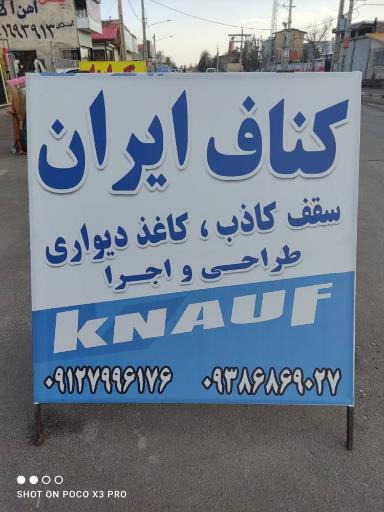 عکس دکوراسیون سینا