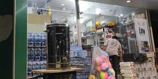 عکس فروشگاه مواد غذایی قدس