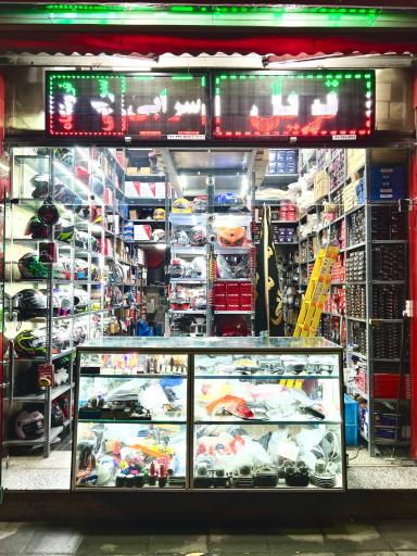 عکس فروشگاه سرابی (موتورسیکلت)