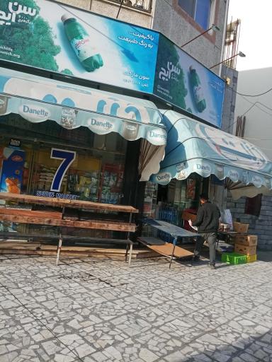 عکس سون مارکت