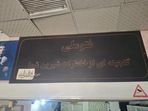 عکس عکسبرداری وفیلمبرداری ملی 