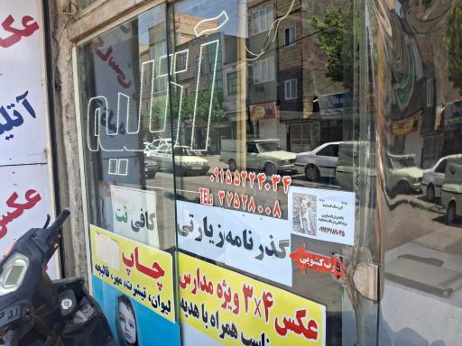 عکس عکسبرداری وفیلمبرداری ملی 