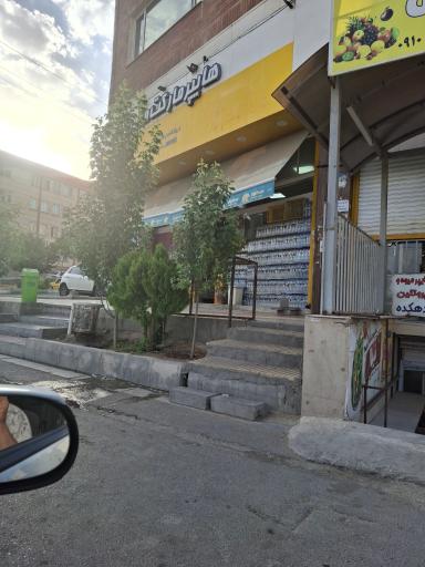 عکس هایپر مارکت سورنا