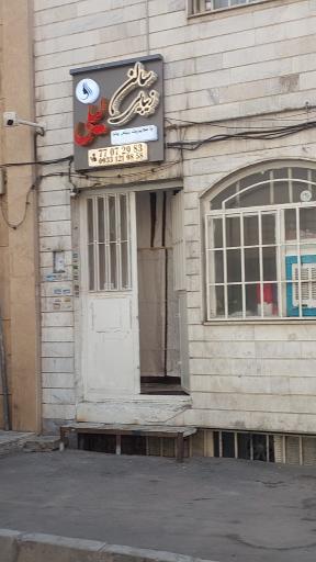 عکس سالن زیبایی لیلی