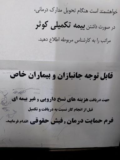 عکس دفتر خدمات الکترونیک ساتا نیروهای مسلح