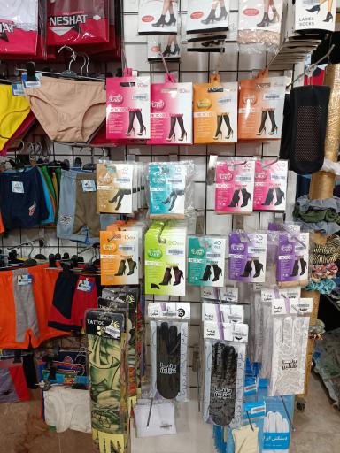 عکس فروشگاه لباس مردانه وسام