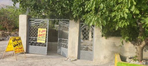 عکس اقامتگاه برف و آفتاب سی سخت