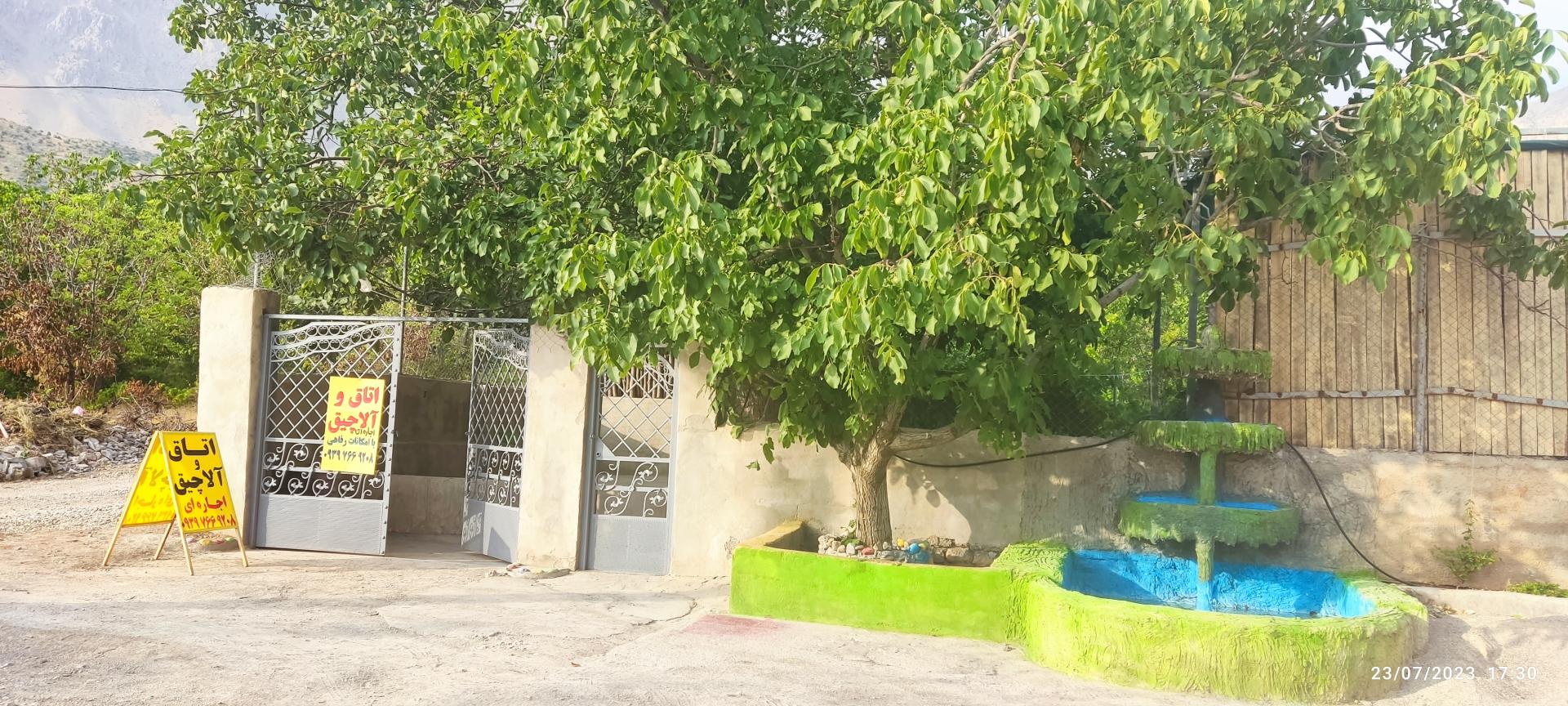 عکس اقامتگاه برف و آفتاب سی سخت