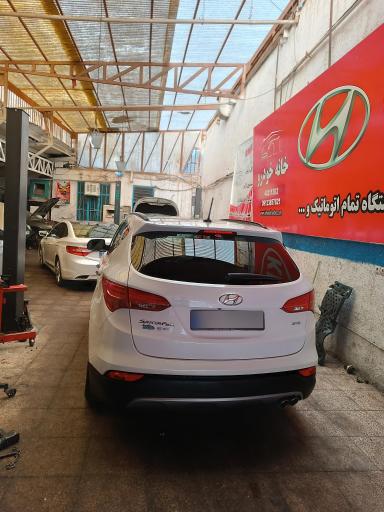 عکس تعمیرگاه خانه خودرو