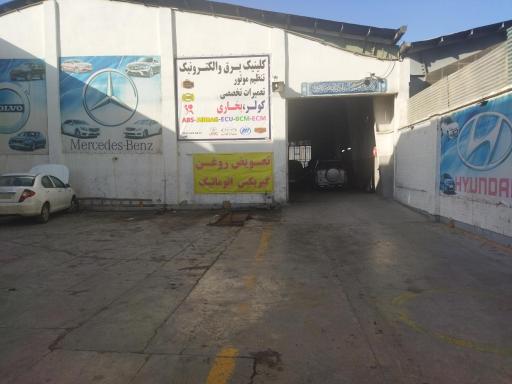 عکس تعمیرگاه ماشینهای چینی مشیری