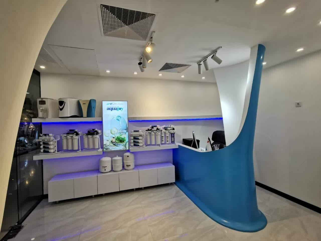 عکس تصفیه آب آکواجوی مداح