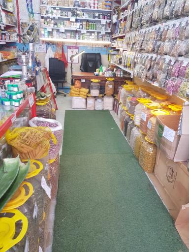 عکس داروگیاهی حکیم یاشا