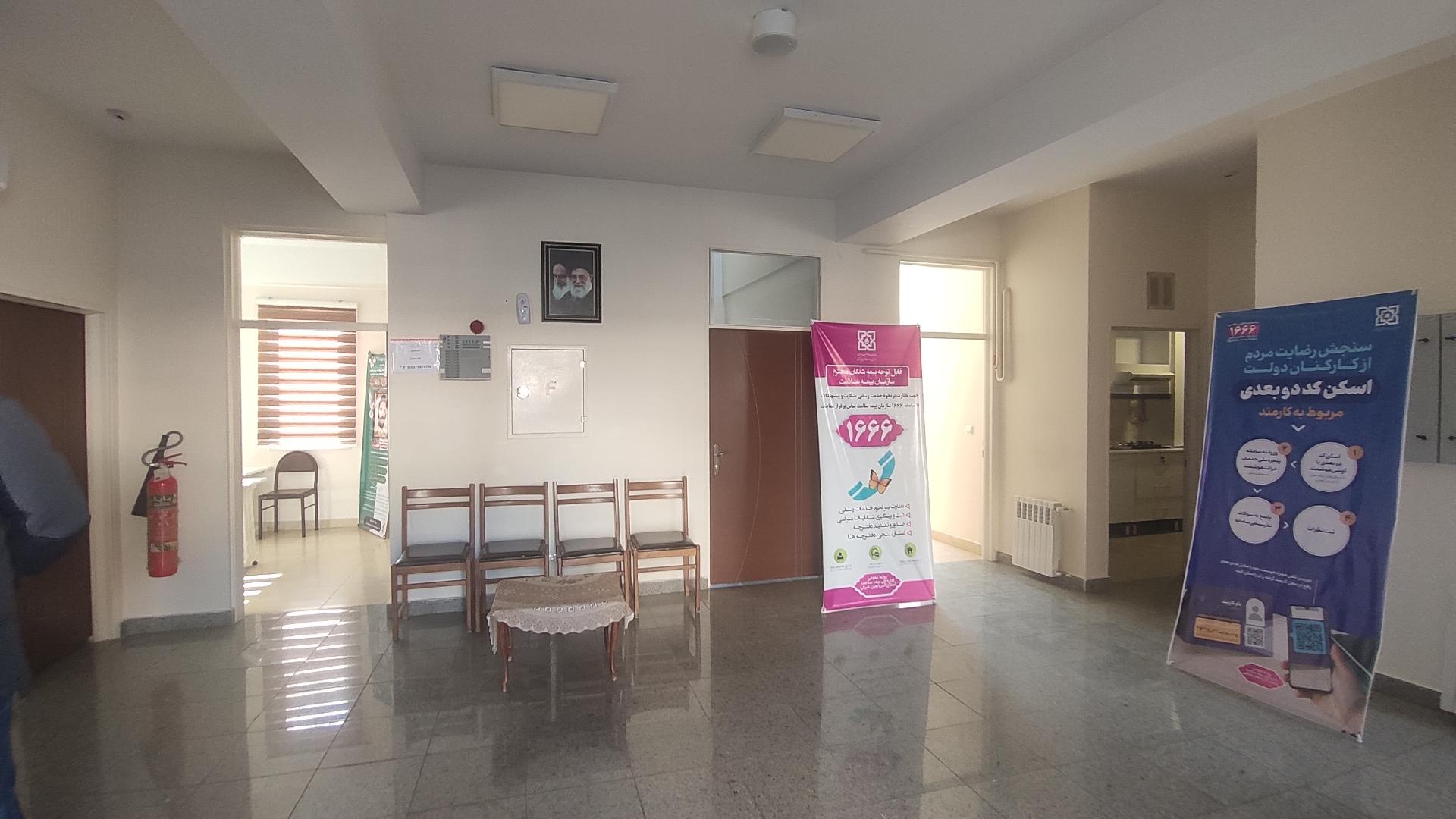 عکس اداره بیمه سلامت اسکو