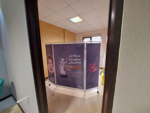عکس کلینیک پوست مو لیزر و زیبایی طارا