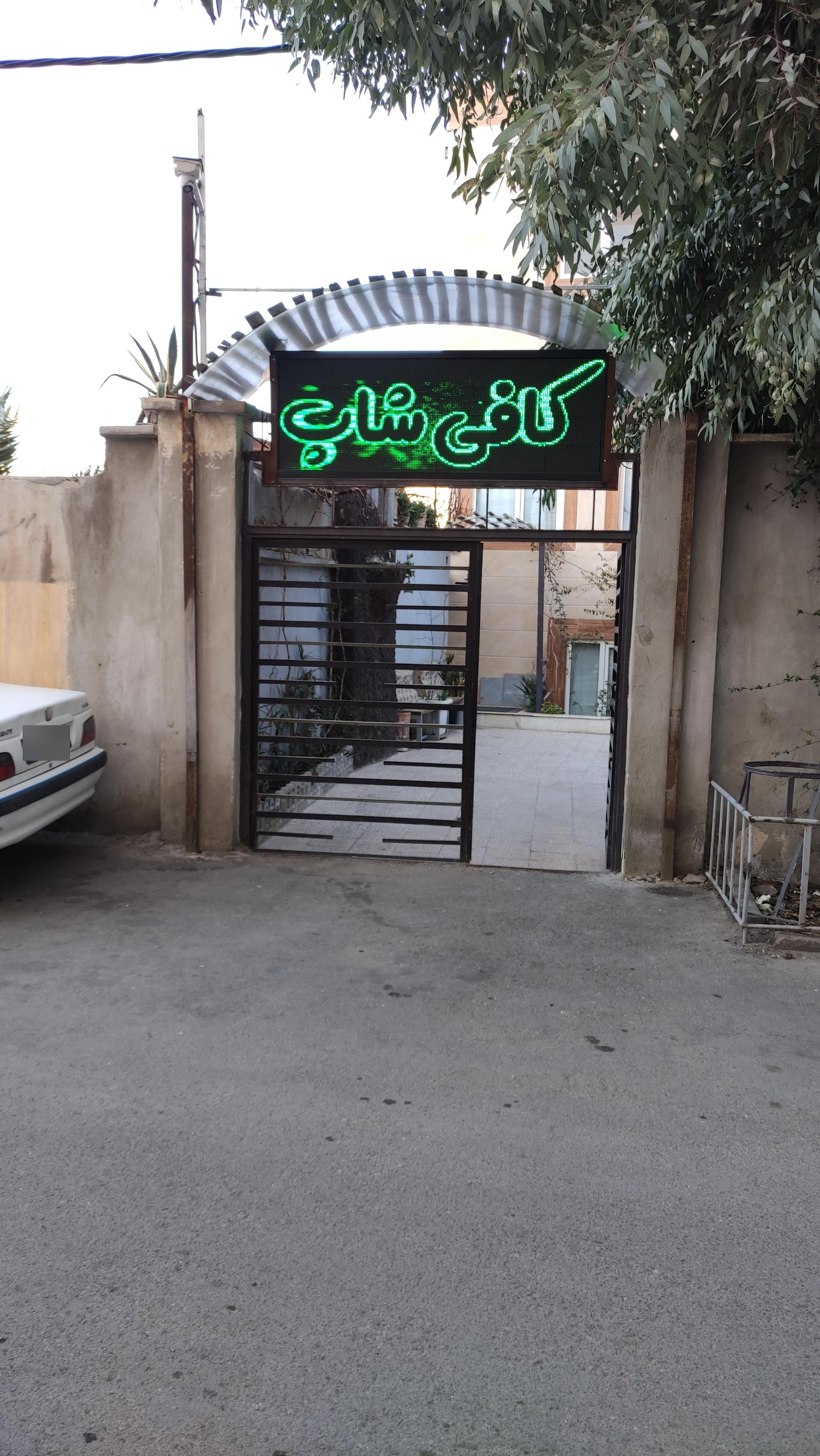 عکس کافی شاپ