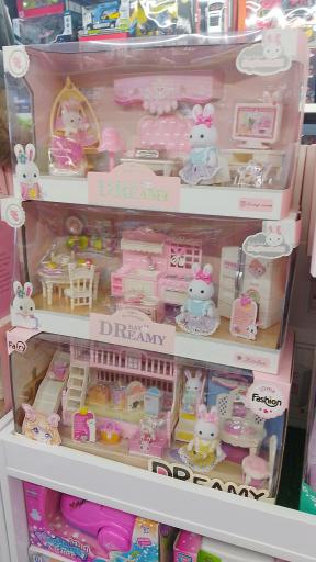 عکس فروشگاه اسباب بازی هولا تویز