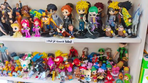 فروشگاه اسباب بازی هولا تویز