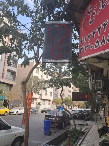 عکس کلید سازی قائم 