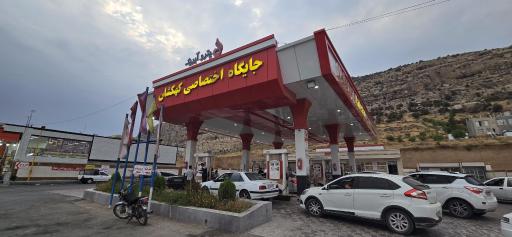 عکس جایگاه اختصاصی کهکشان (بنزین و گازوئیل)