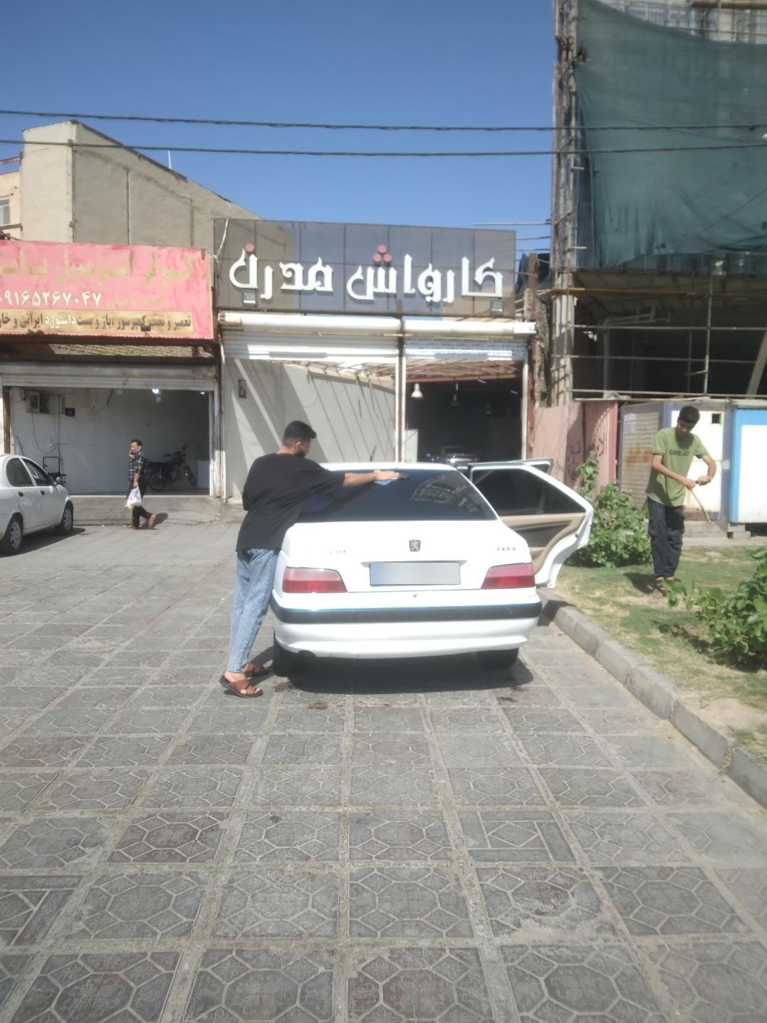 عکس کارواش مدرن