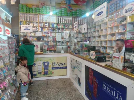 عکس داروخانه دکتر محبّی